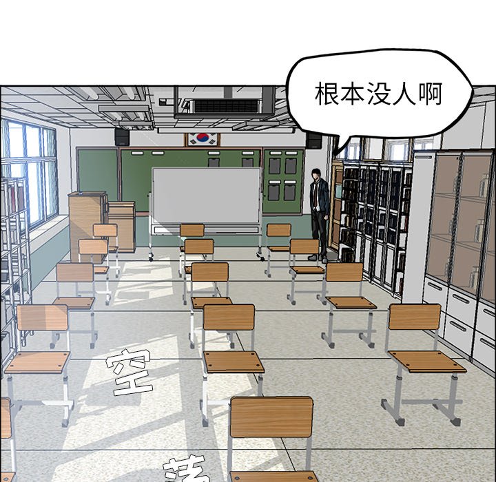 第69话 第六十九话56
