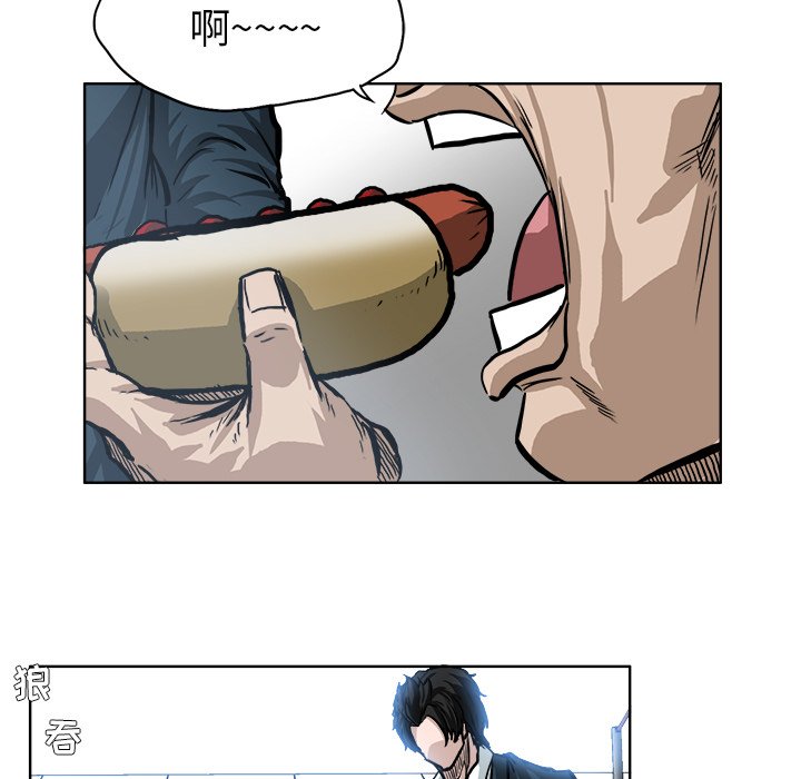 第69话 第六十九话58