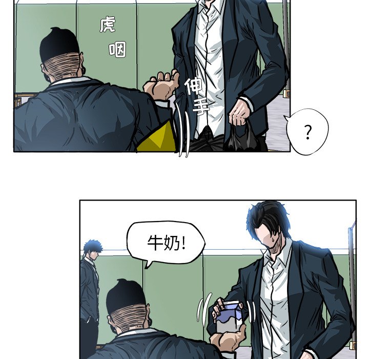 第69话 第六十九话59