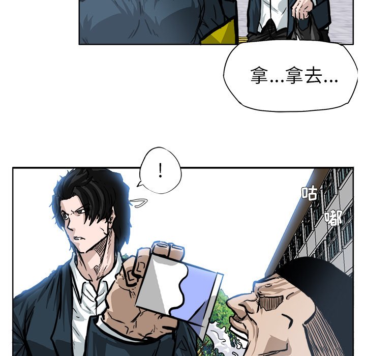 第69话 第六十九话60