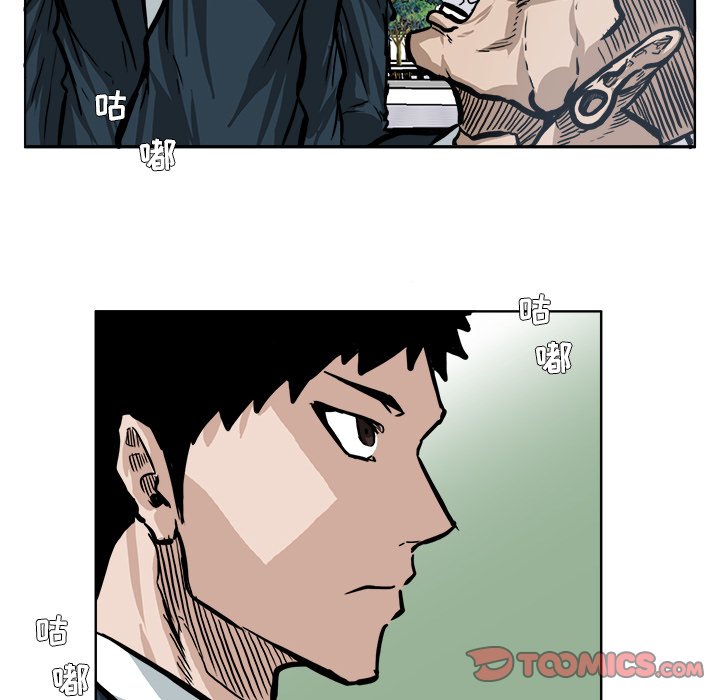 第69话 第六十九话61