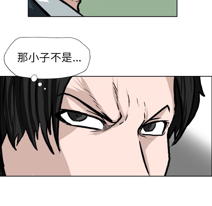 第69话 第六十九话62