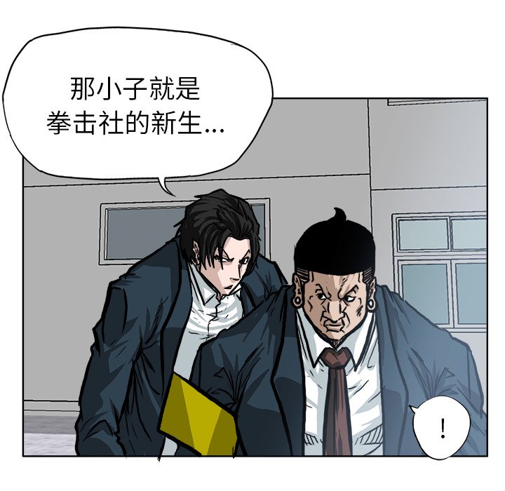 第69话 第六十九话63