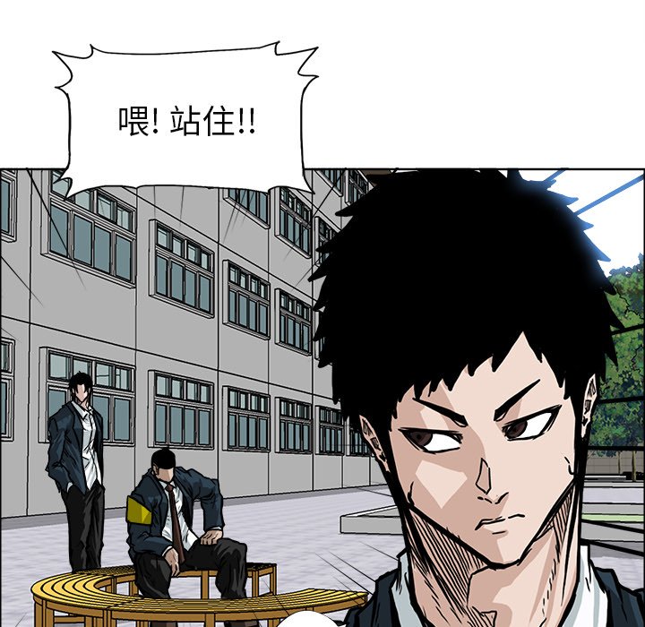 第69话 第六十九话64