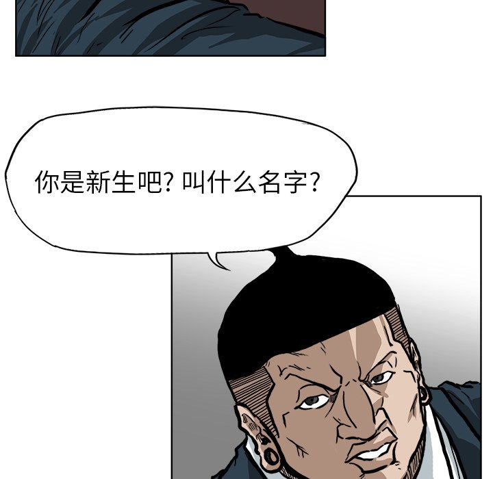 第69话 第六十九话66