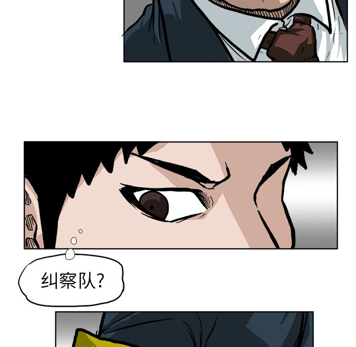 第69话 第六十九话67