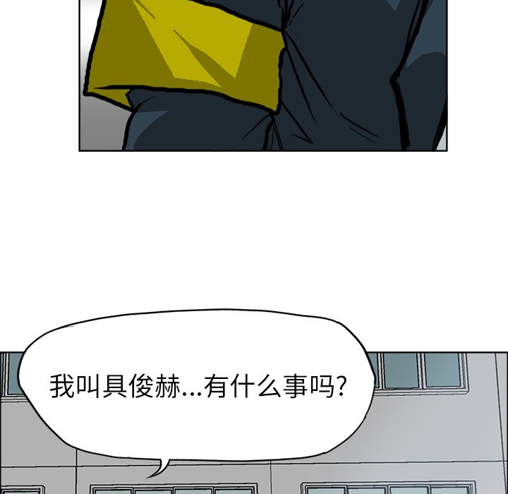 第69话 第六十九话68