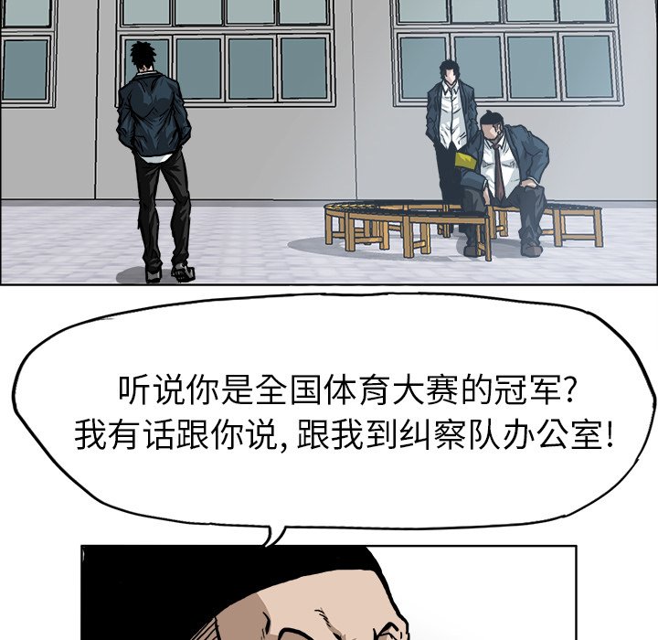 第69话 第六十九话69