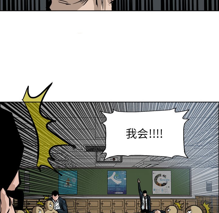 第69话 第六十九话7