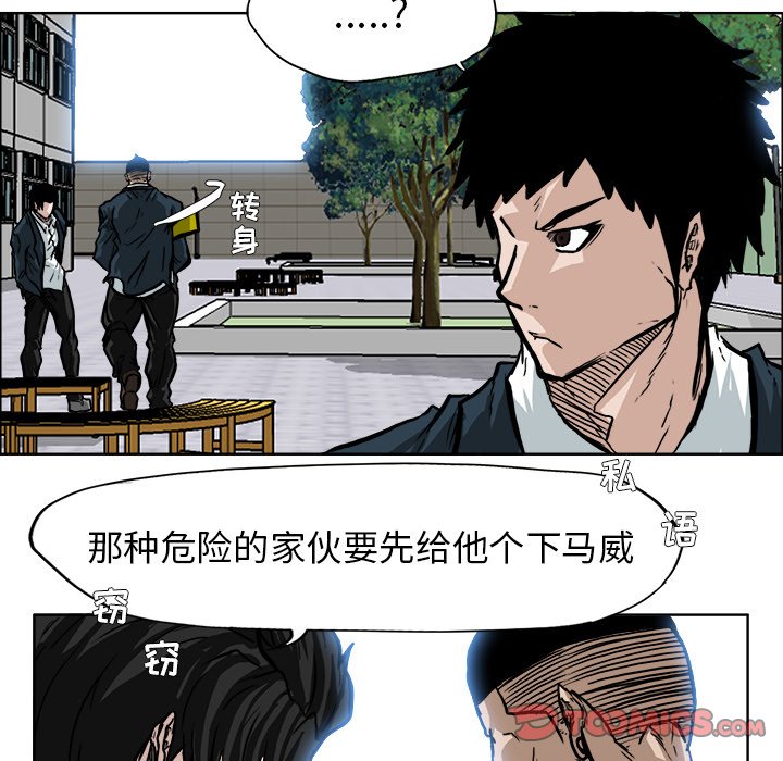 第69话 第六十九话71