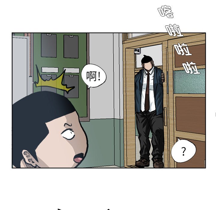 第69话 第六十九话75