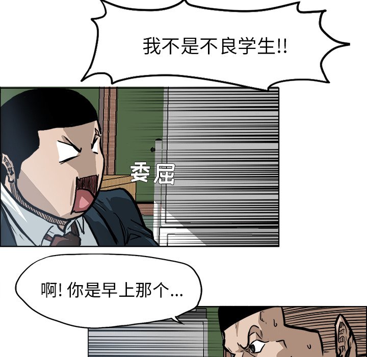 第69话 第六十九话76