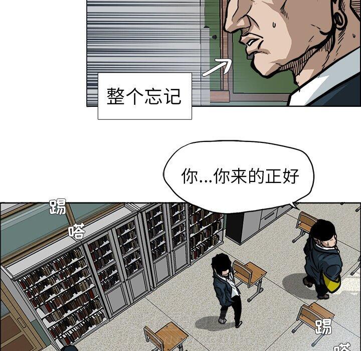 第69话 第六十九话77