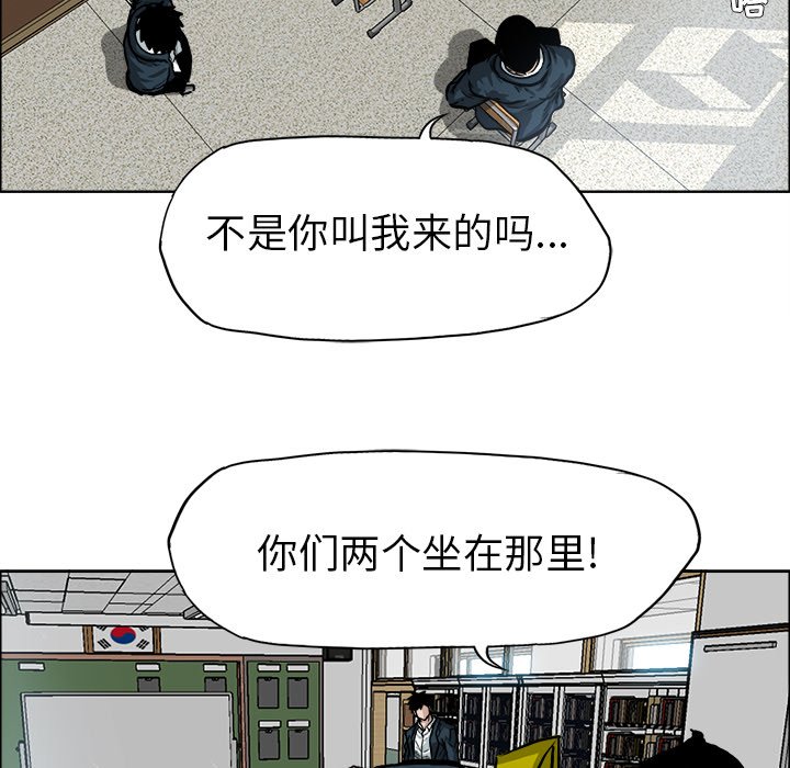 第69话 第六十九话78