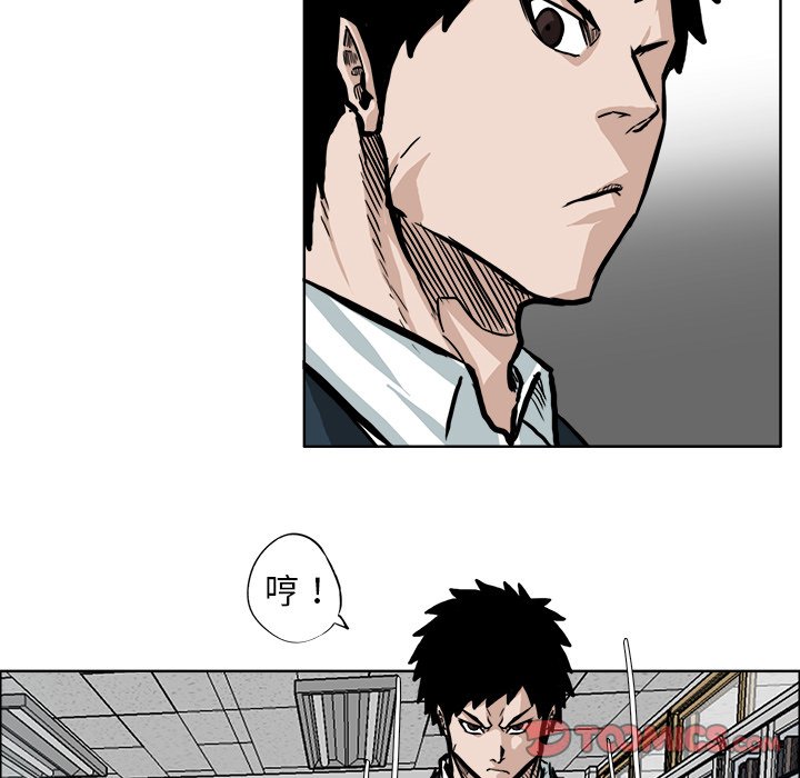 第69话 第六十九话81