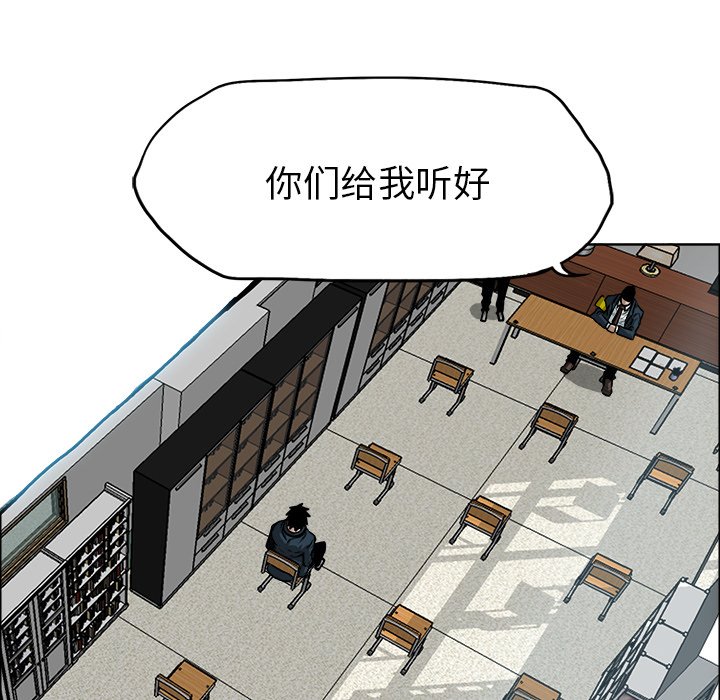 第69话 第六十九话83