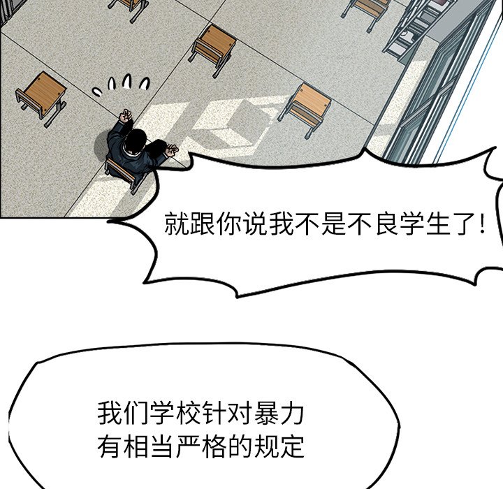 第69话 第六十九话84