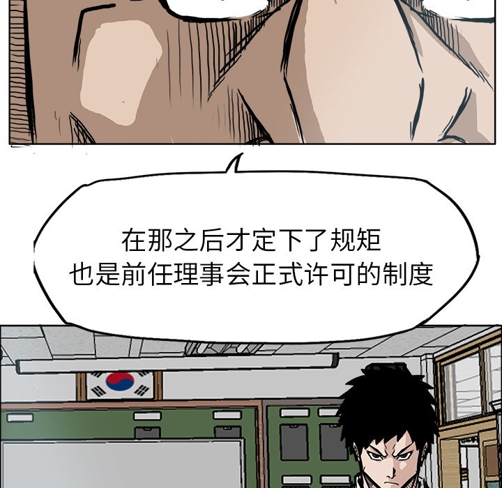 第69话 第六十九话89