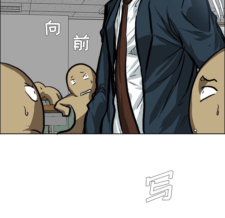 第69话 第六十九话9