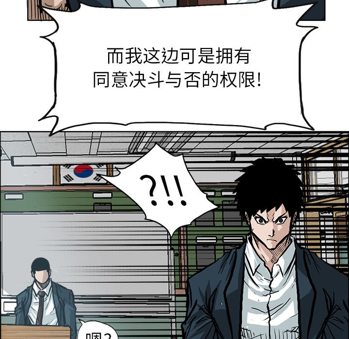 第69话 第六十九话92