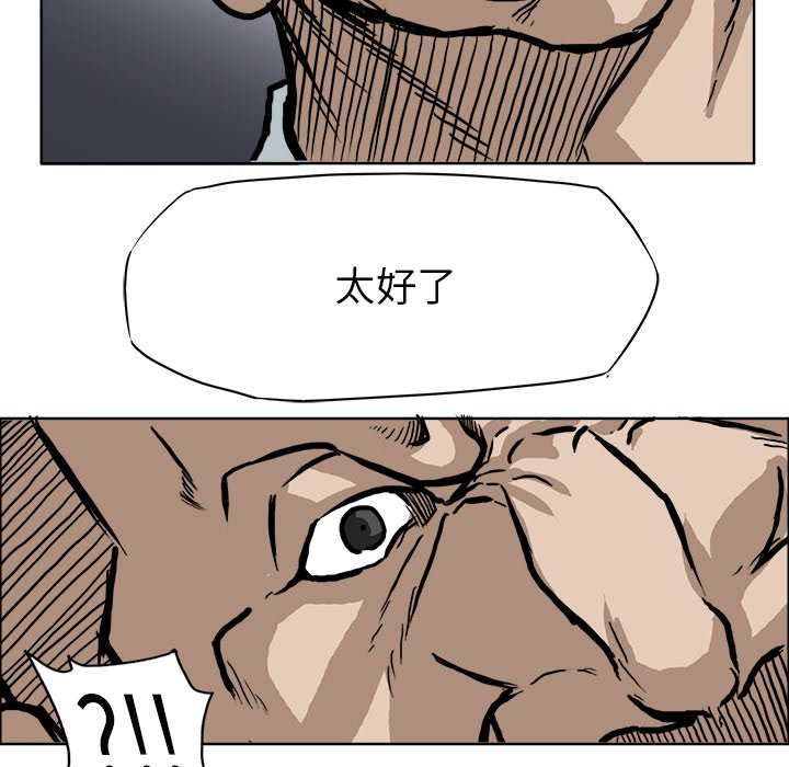 第69话 第六十九话94
