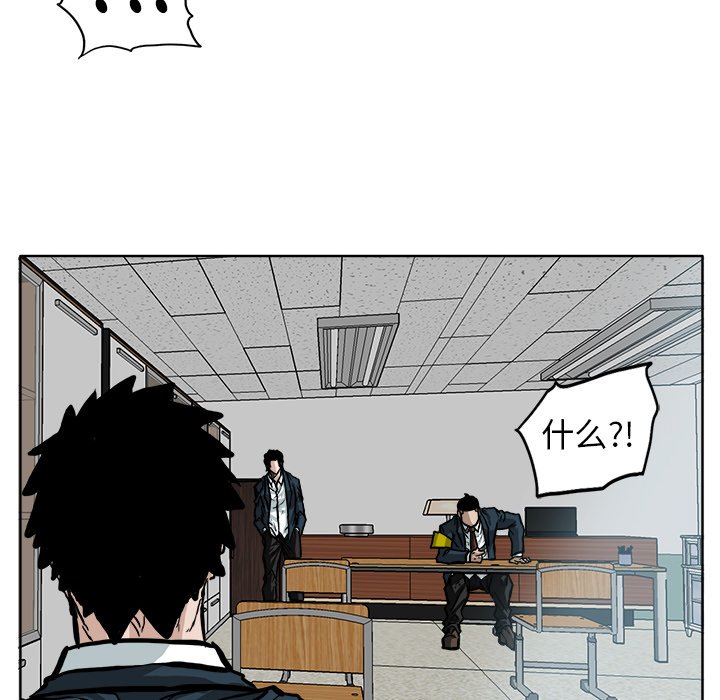第69话 第六十九话95