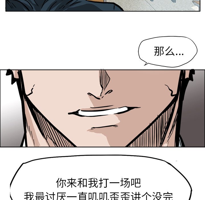 第69话 第六十九话96