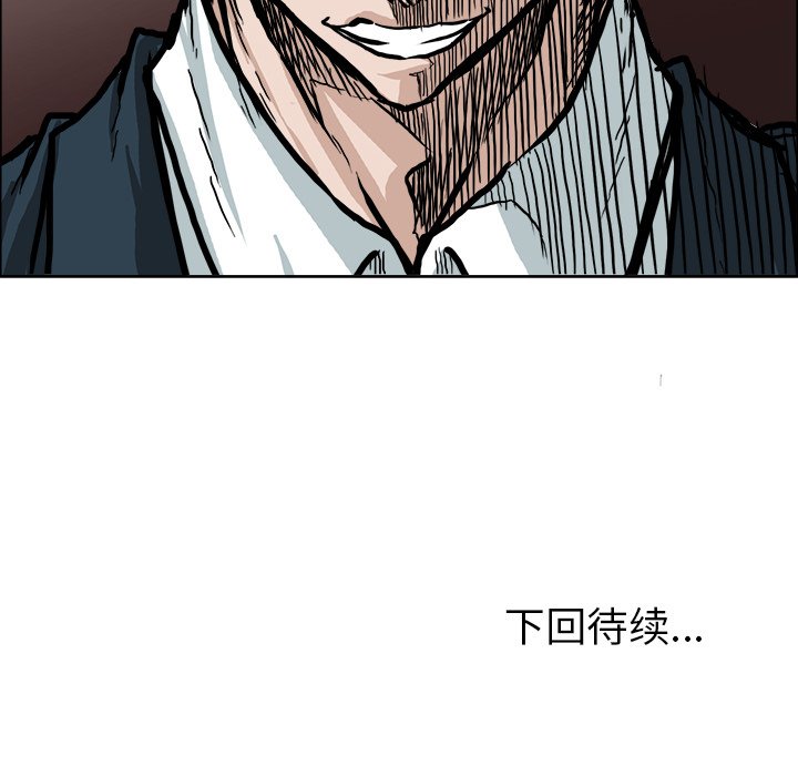 第69话 第六十九话98