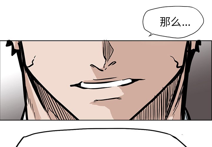 第70话 第七十话0