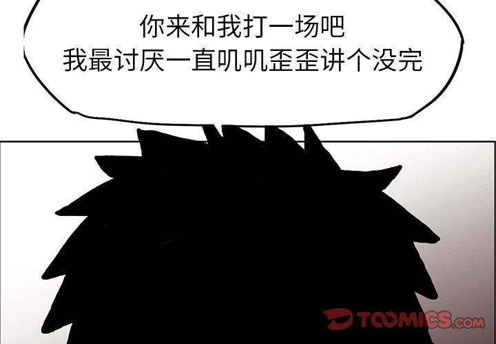 第70话 第七十话1