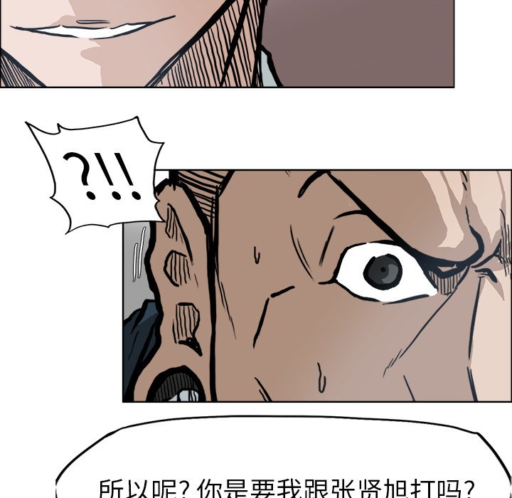 第70话 第七十话10
