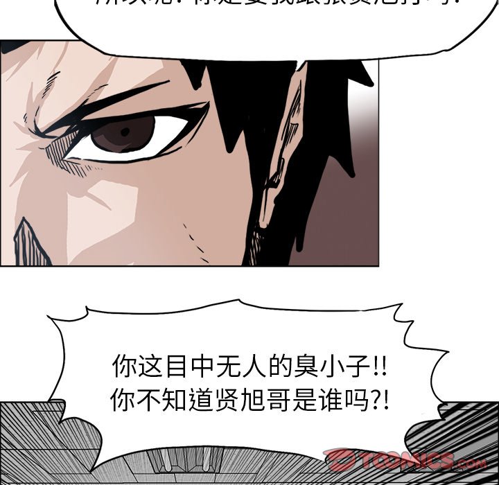 第70话 第七十话11