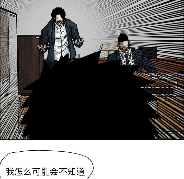 第70话 第七十话12