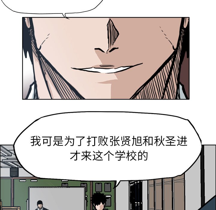 第70话 第七十话13