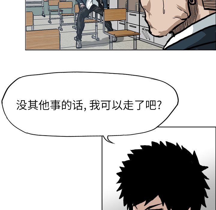 第70话 第七十话16
