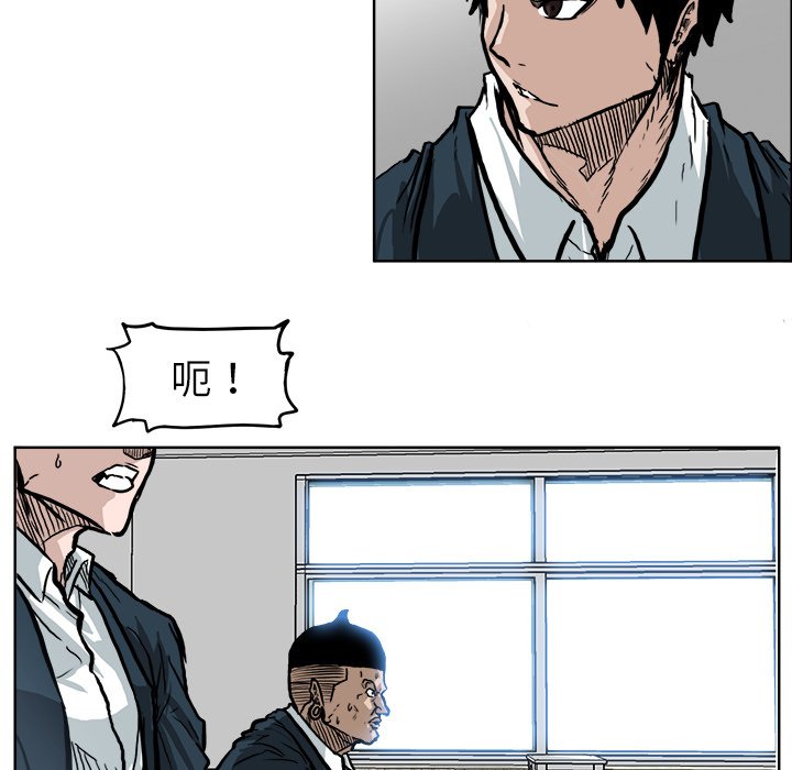 第70话 第七十话17
