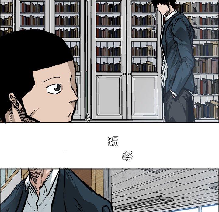 第70话 第七十话20
