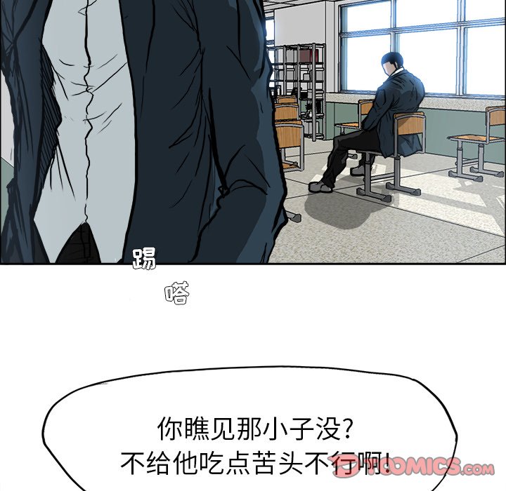 第70话 第七十话21