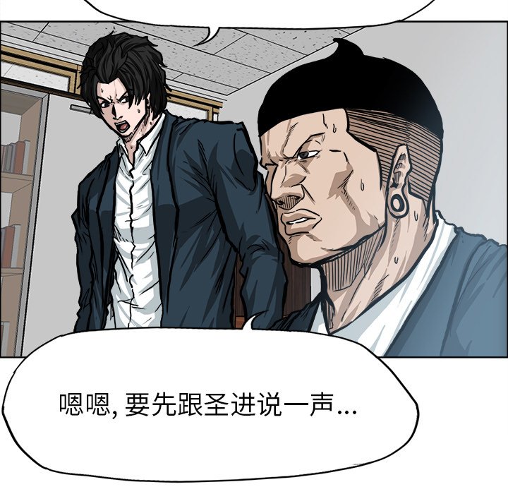 第70话 第七十话22