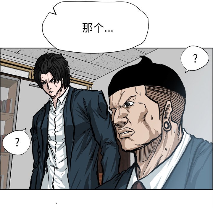 第70话 第七十话23