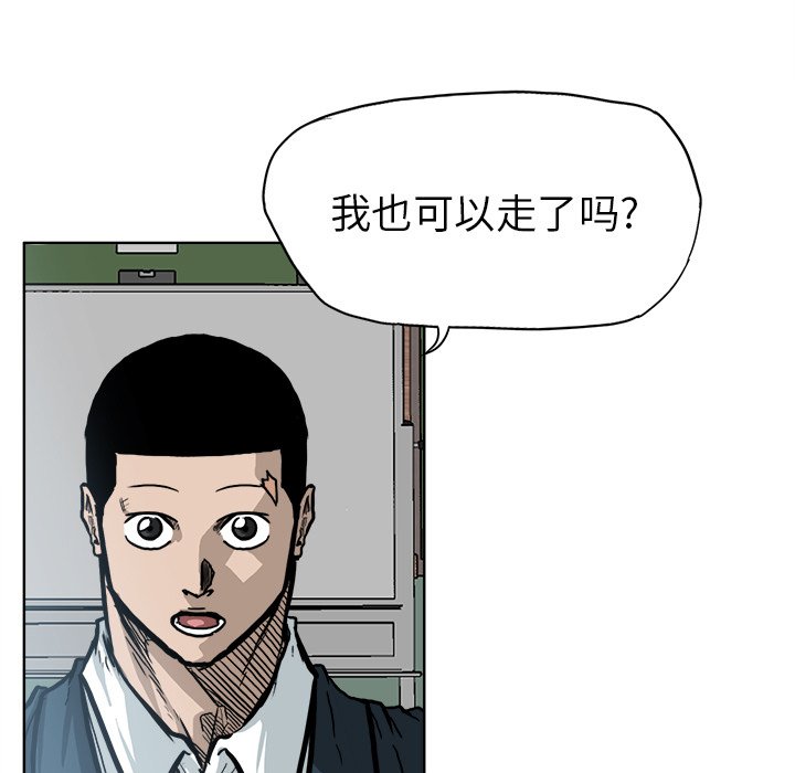第70话 第七十话24