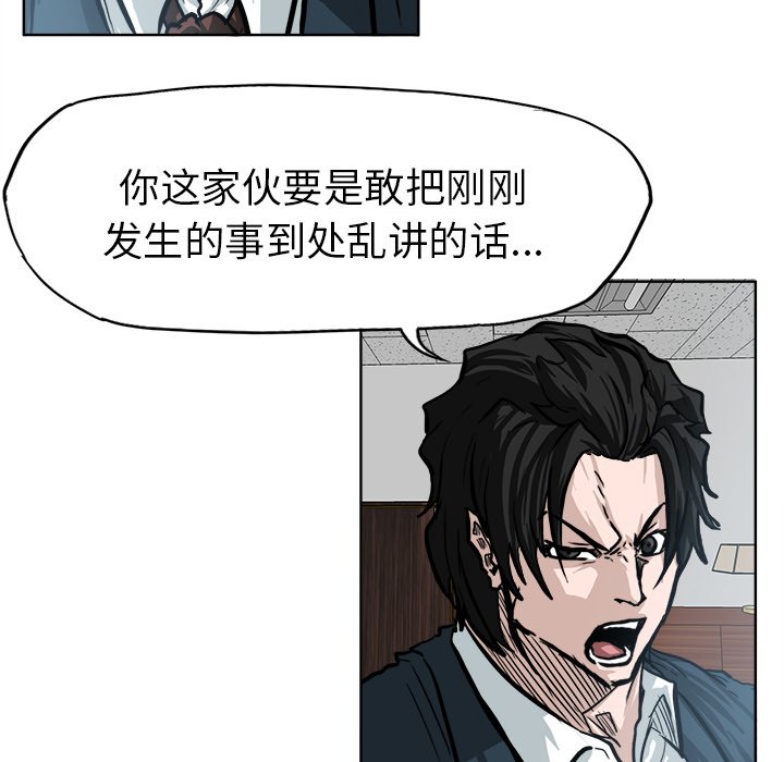 第70话 第七十话25