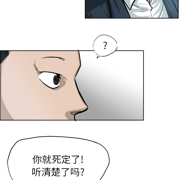 第70话 第七十话26