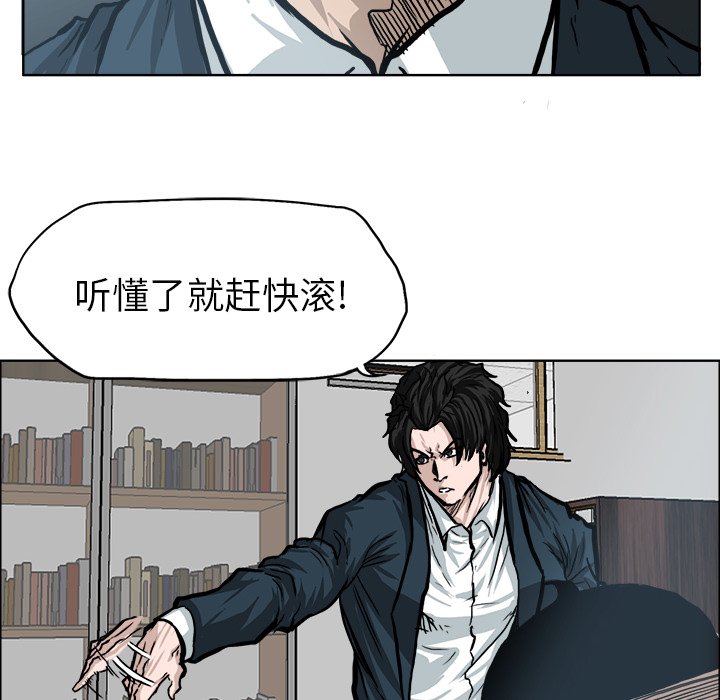 第70话 第七十话29