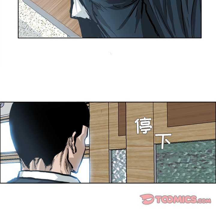 第70话 第七十话31