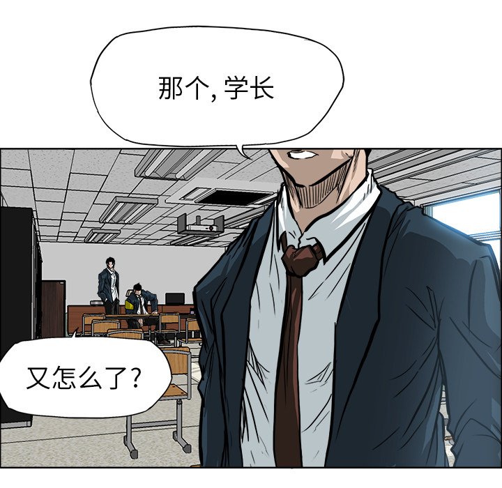 第70话 第七十话32