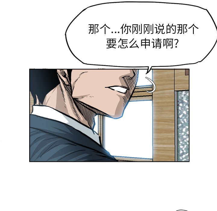 第70话 第七十话33