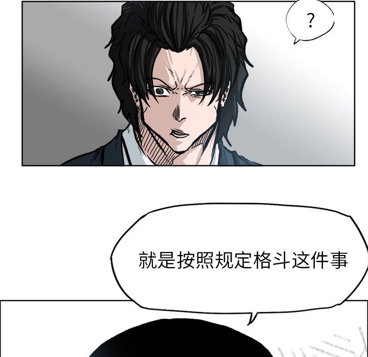 第70话 第七十话34