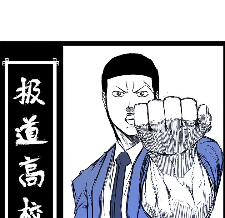 第70话 第七十话36