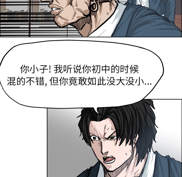 第70话 第七十话4